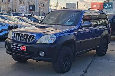 Hyundai Terracan 2001