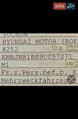 Hyundai Tucson  2010