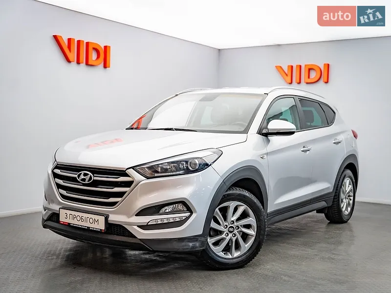 Hyundai Tucson 2017