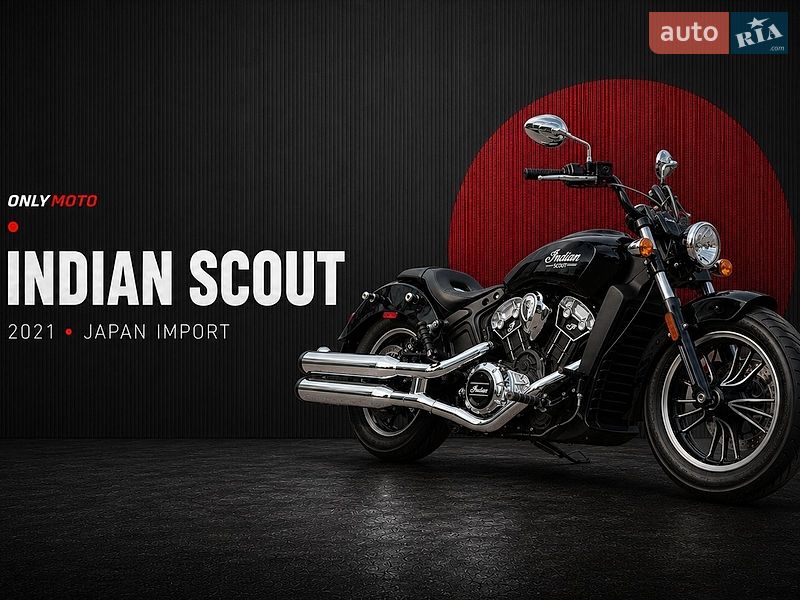 Мотоцикл Круізер Indian Scout