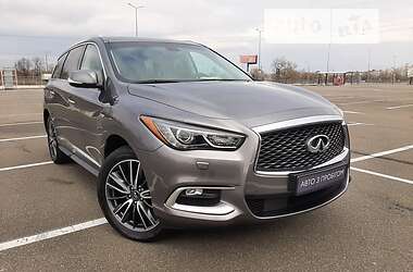 Infiniti QX60 Premium Roof Rail  2017