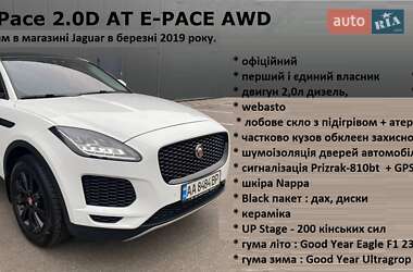 Jaguar E-Pace  2018