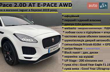 Jaguar E-Pace 2018