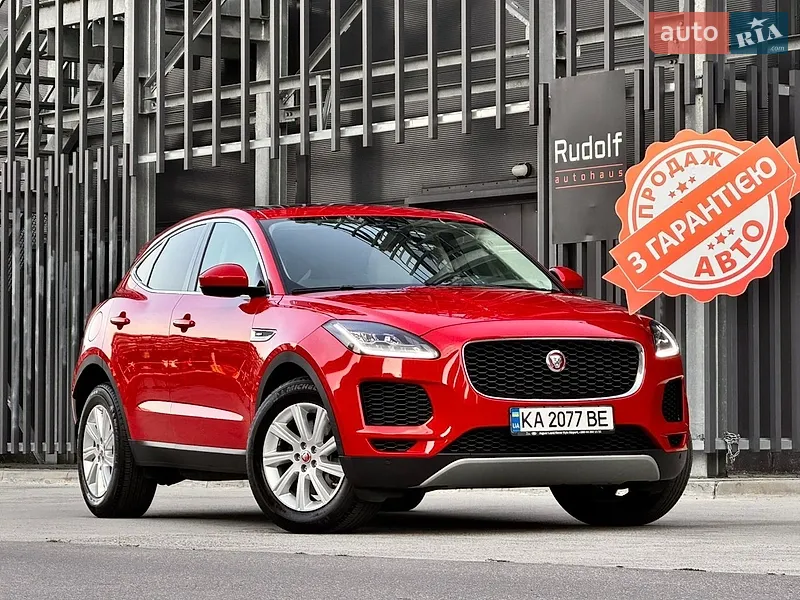 Jaguar E-Pace 2020