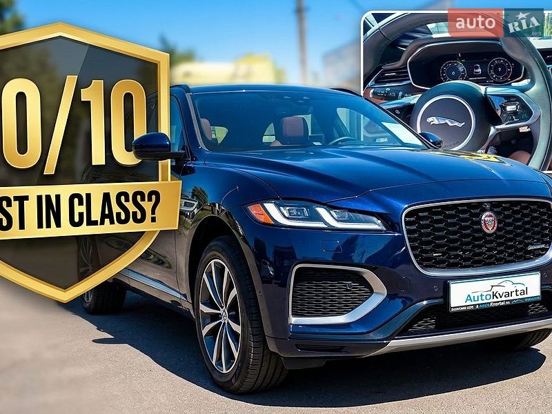 Позашляховик / Кросовер Jaguar F-Pace 2024 в Чернігові