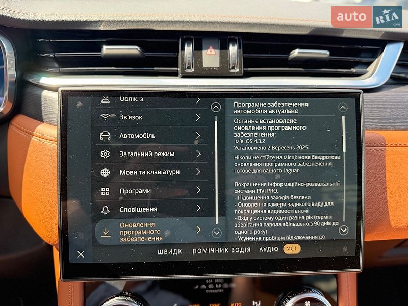 Позашляховик / Кросовер Jaguar F-Pace 2024 в Чернігові