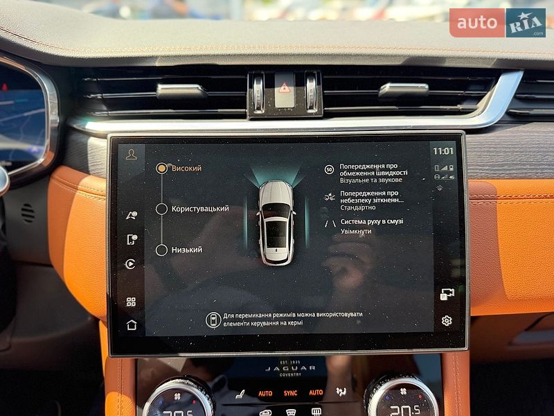 Позашляховик / Кросовер Jaguar F-Pace 2024 в Чернігові