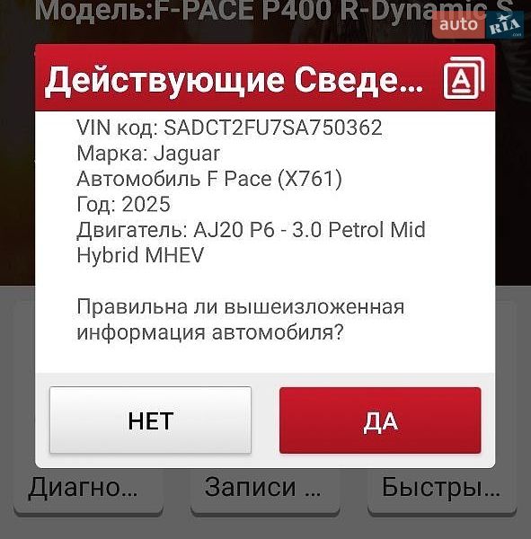 Позашляховик / Кросовер Jaguar F-Pace 2024 в Чернігові