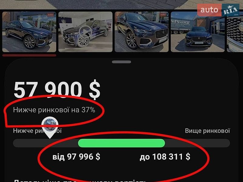Позашляховик / Кросовер Jaguar F-Pace 2024 в Чернігові