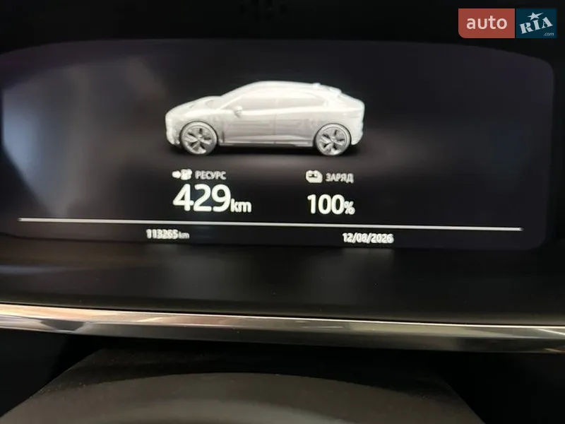Jaguar I-Pace