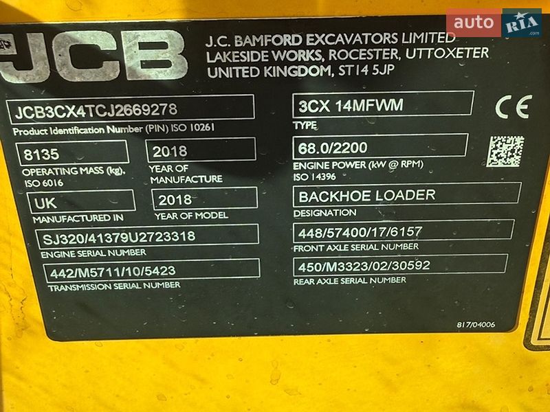 Экскаватор погрузчик JCB 3CX 2018 в Виноградове