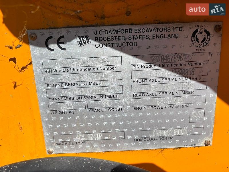 Экскаватор погрузчик JCB 4CX 1999 в Черновцах фото 5 Экскаватор погрузчик JCB 4CX 1999 в Черновцах