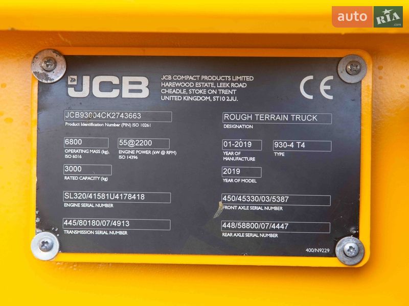 Вилочний навантажувач JCB 930 2019 в Житомирі