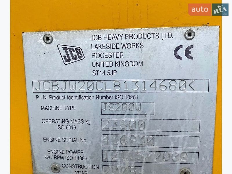 Колесный экскаватор JCB JS 200W 2008 в Косове фото 9 Колесный экскаватор JCB JS 200W 2008 в Косове