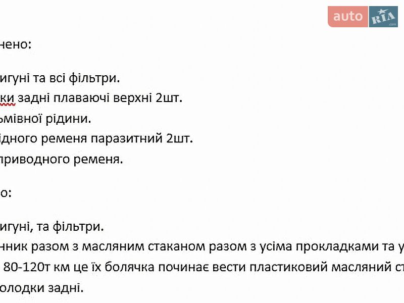 Внедорожник / Кроссовер Jeep Cherokee 2019 в Днепре фото 56 Внедорожник / Кроссовер Jeep Cherokee 2019 в Днепре