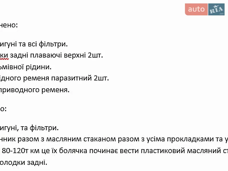 Внедорожник / Кроссовер Jeep Cherokee 2019 в Днепре документ 2 фото Внедорожник / Кроссовер Jeep Cherokee 2019 в Днепре документ