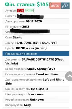 Внедорожник / Кроссовер Jeep Compass 2012 в Киеве