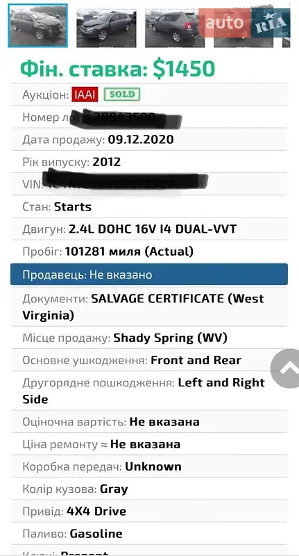 Внедорожник / Кроссовер Jeep Compass 2012 в Киеве документ