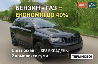 Jeep Compass  2015