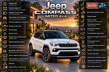 Jeep Compass  2022
