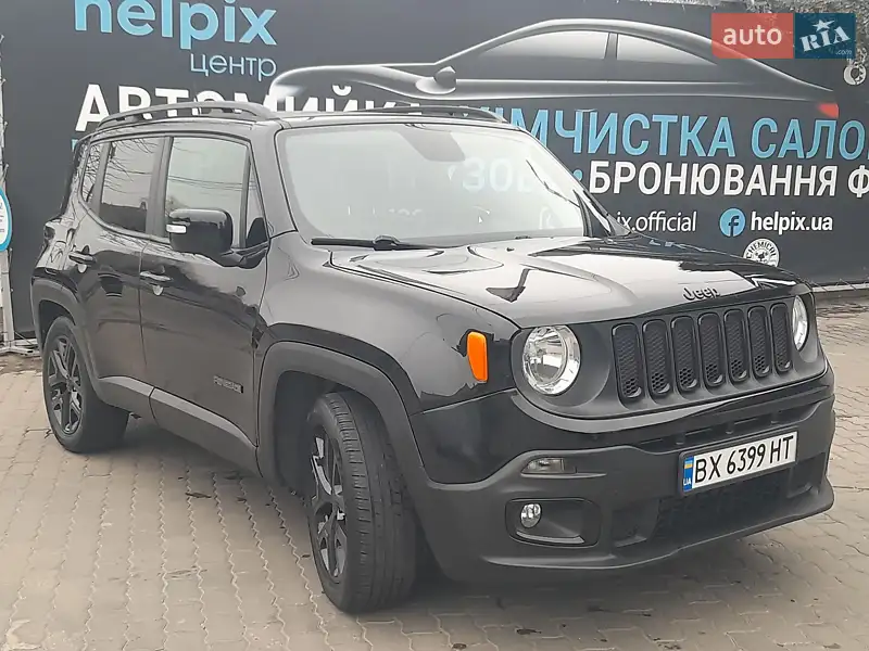 Jeep Renegade