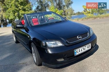 Характеристики Opel Astra Кабріолет
