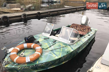 Ціни Прогресс Катер