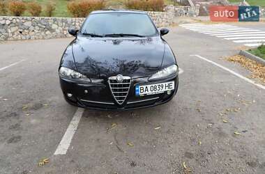 Цены Alfa Romeo 147 Хэтчбек
