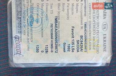 Характеристики Skoda Favorit Хетчбек