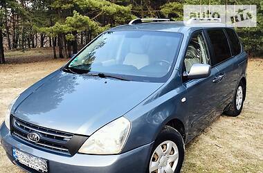 Kia Carnival LX 2006