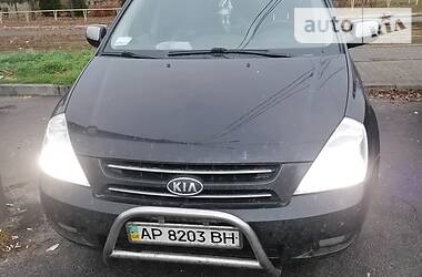 Kia Carnival  2008