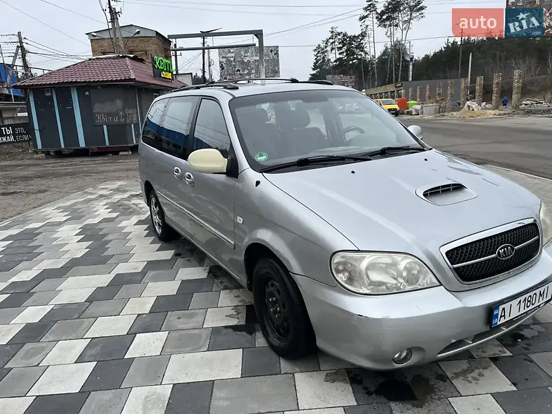 Kia Carnival