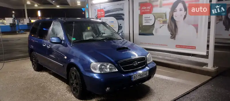 Kia Carnival