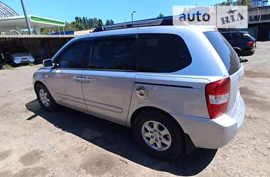 Kia Carnival  2008