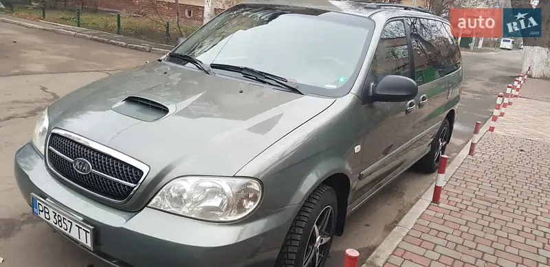 Kia Carnival