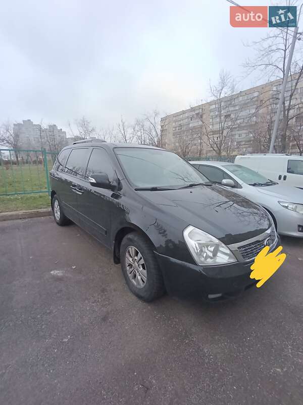 Kia Carnival