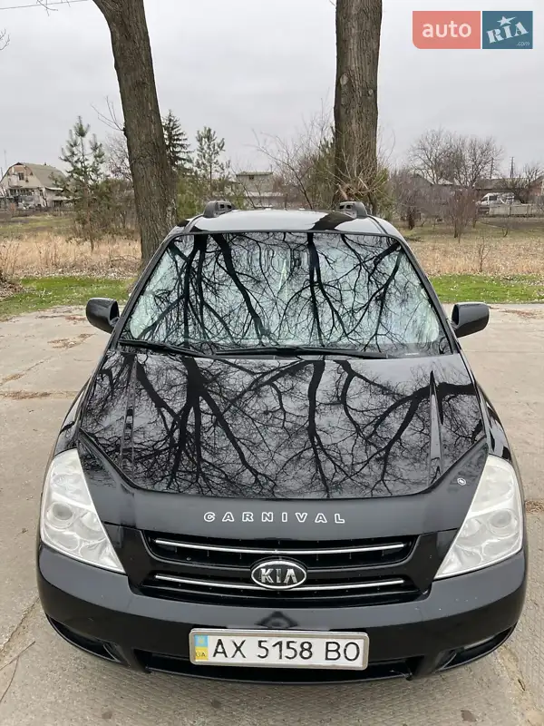 Kia Carnival