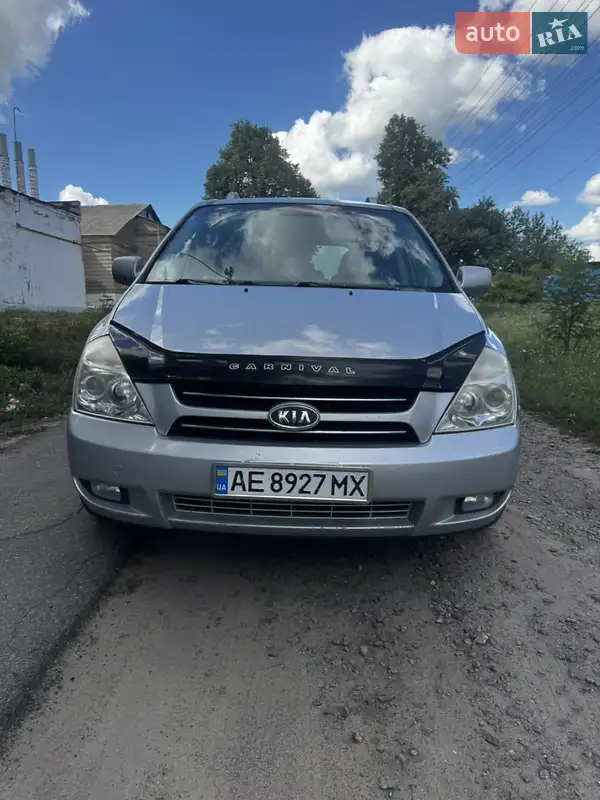 Kia Carnival