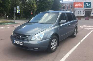 Kia Carnival 2008
