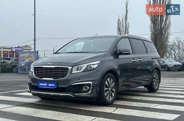 Kia Carnival 2017