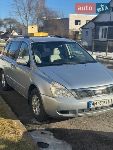 Kia Carnival