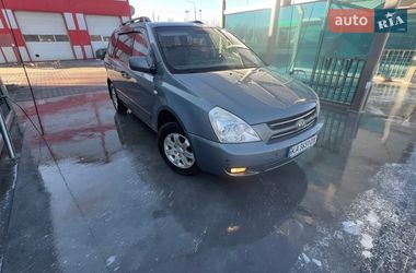 Kia Carnival  2007