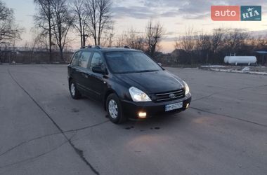 Kia Carnival 2007