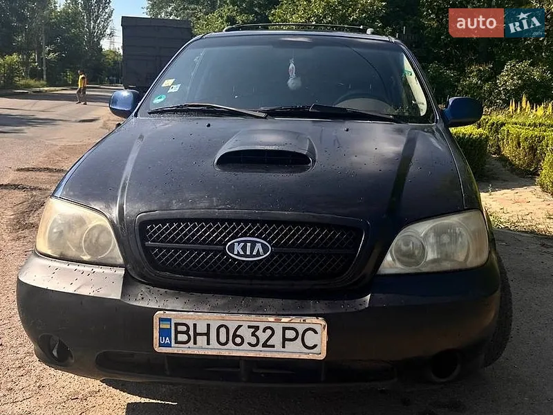 Kia Carnival