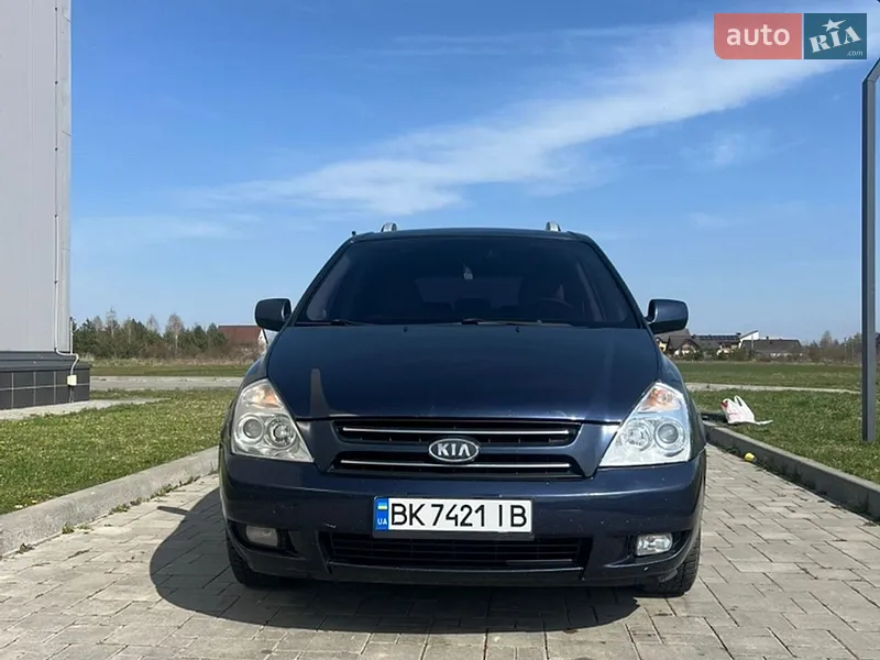 Kia Carnival