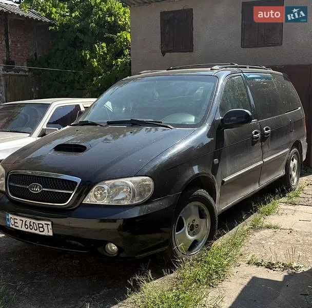 Kia Carnival