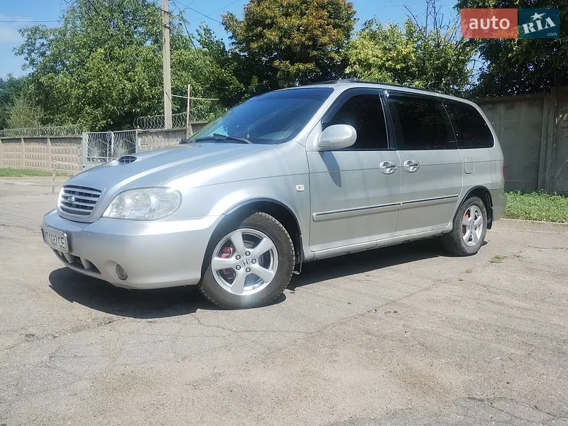 Kia Carnival