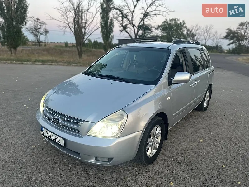 Kia Carnival