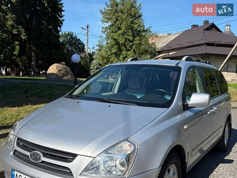 Kia Carnival