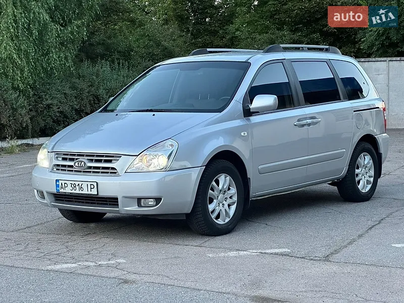 Kia Carnival